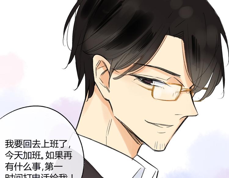 同学关系？韩漫全集-第90话  亲兄弟没有隔夜仇无删减无遮挡章节图片 