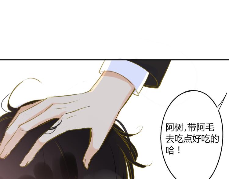同学关系？韩漫全集-第90话  亲兄弟没有隔夜仇无删减无遮挡章节图片 