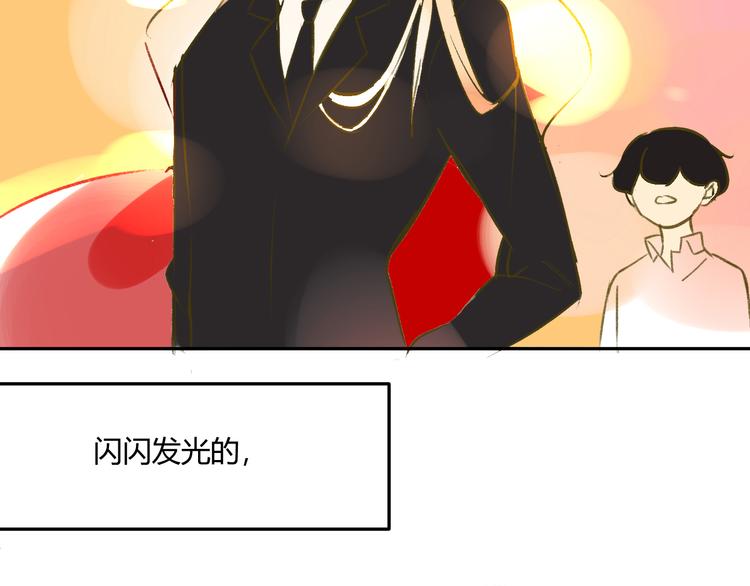 同学关系？韩漫全集-第90话  亲兄弟没有隔夜仇无删减无遮挡章节图片 