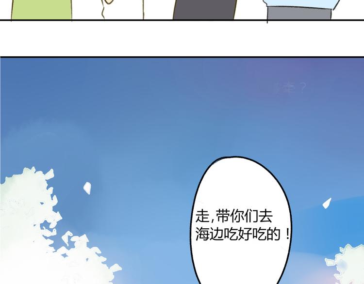 同学关系？韩漫全集-第90话  亲兄弟没有隔夜仇无删减无遮挡章节图片 