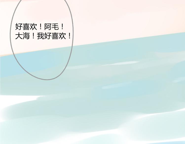 同学关系？韩漫全集-第90话  亲兄弟没有隔夜仇无删减无遮挡章节图片 