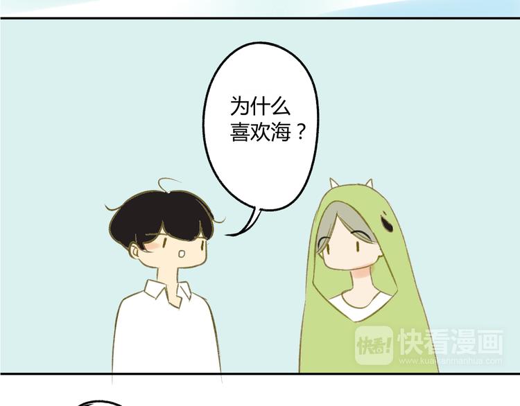 同学关系？韩漫全集-第90话  亲兄弟没有隔夜仇无删减无遮挡章节图片 
