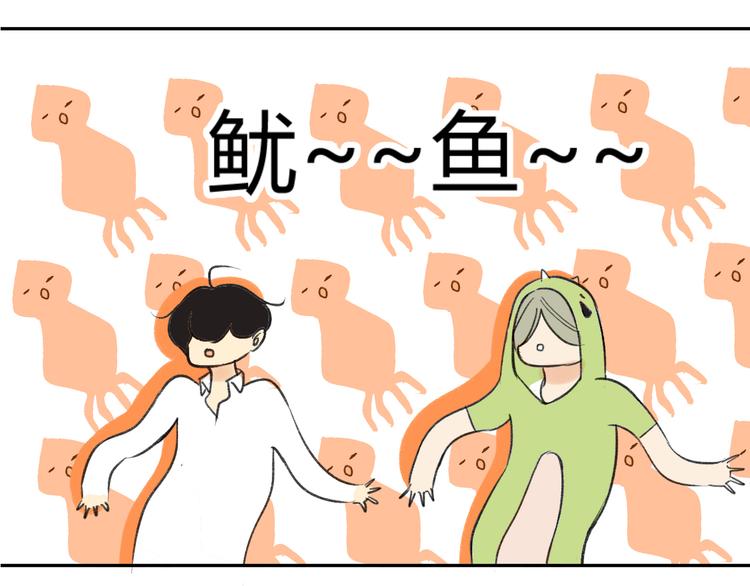 同学关系？韩漫全集-第90话  亲兄弟没有隔夜仇无删减无遮挡章节图片 