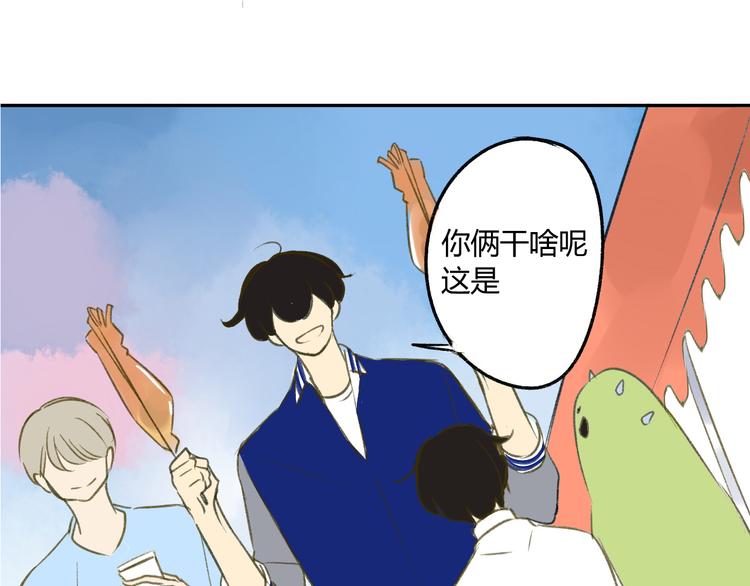 同学关系？韩漫全集-第90话  亲兄弟没有隔夜仇无删减无遮挡章节图片 