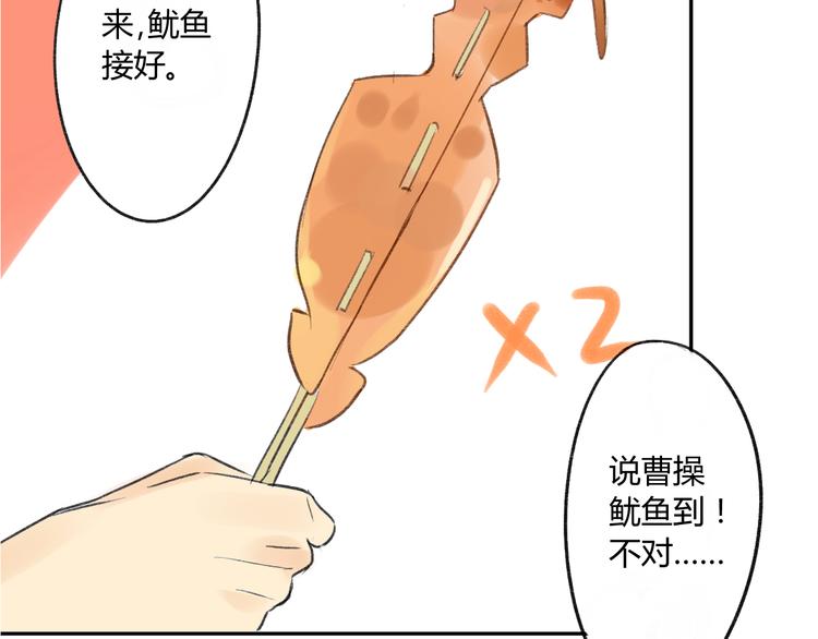 同学关系？韩漫全集-第90话  亲兄弟没有隔夜仇无删减无遮挡章节图片 
