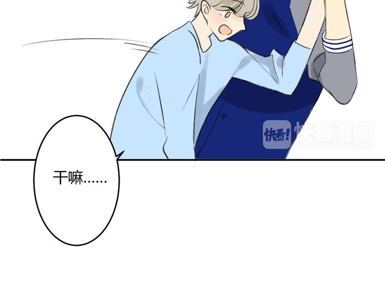 同学关系？韩漫全集-第90话  亲兄弟没有隔夜仇无删减无遮挡章节图片 