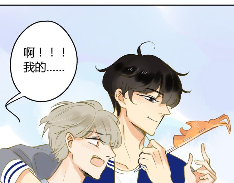 同学关系？韩漫全集-第90话  亲兄弟没有隔夜仇无删减无遮挡章节图片 