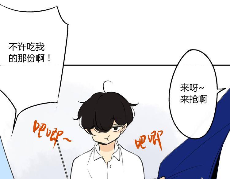同学关系？韩漫全集-第90话  亲兄弟没有隔夜仇无删减无遮挡章节图片 
