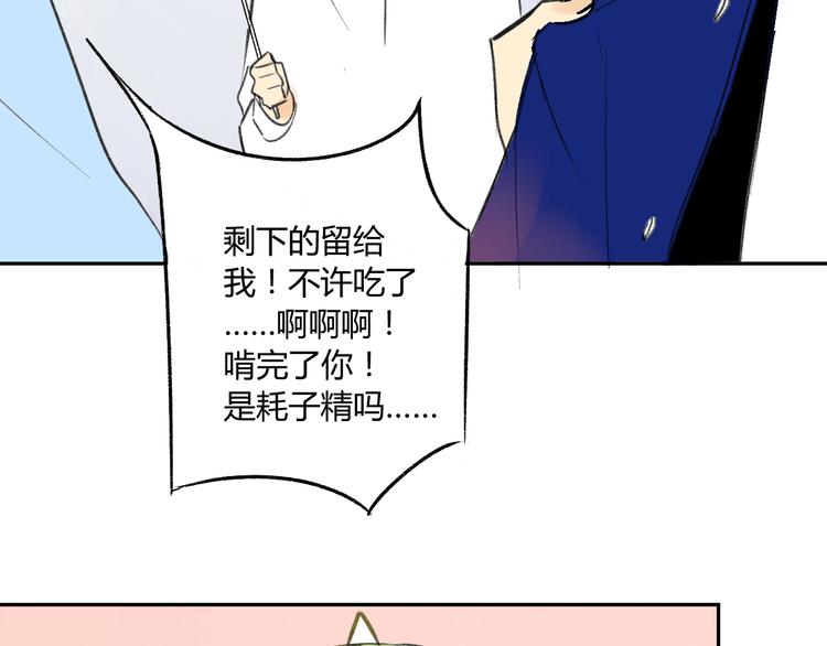 同学关系？韩漫全集-第90话  亲兄弟没有隔夜仇无删减无遮挡章节图片 