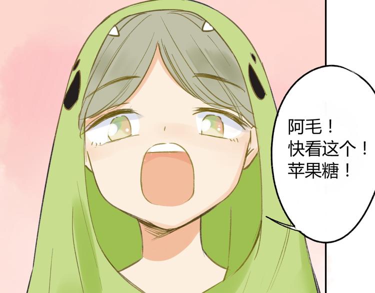 同学关系？韩漫全集-第90话  亲兄弟没有隔夜仇无删减无遮挡章节图片 