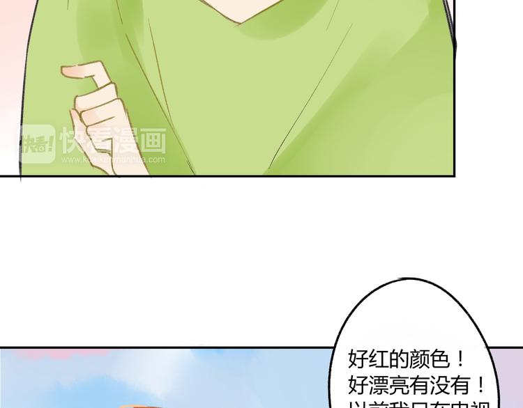 同学关系？韩漫全集-第90话  亲兄弟没有隔夜仇无删减无遮挡章节图片 