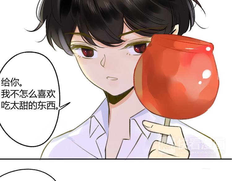 同学关系？韩漫全集-第90话  亲兄弟没有隔夜仇无删减无遮挡章节图片 