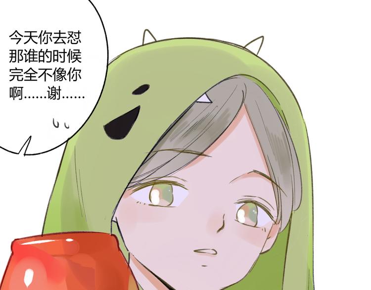 同学关系？韩漫全集-第90话  亲兄弟没有隔夜仇无删减无遮挡章节图片 