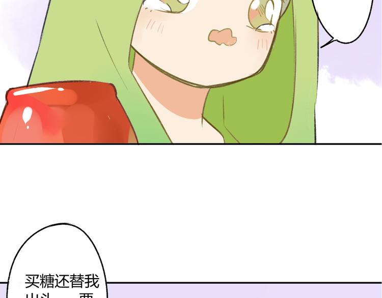 同学关系？韩漫全集-第90话  亲兄弟没有隔夜仇无删减无遮挡章节图片 
