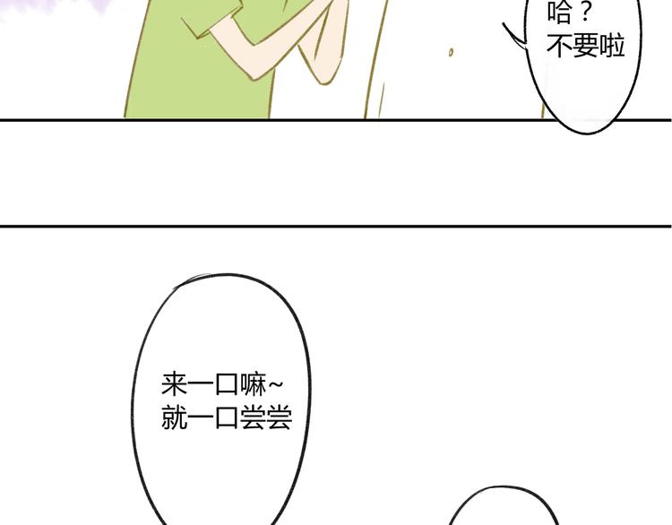 同学关系？韩漫全集-第90话  亲兄弟没有隔夜仇无删减无遮挡章节图片 