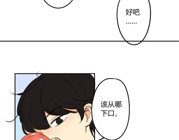 同学关系？韩漫全集-第90话  亲兄弟没有隔夜仇无删减无遮挡章节图片 