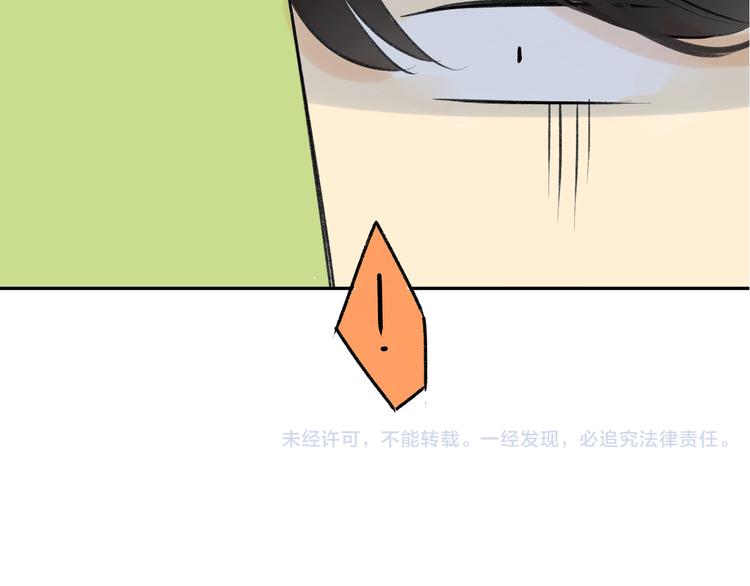 同学关系？韩漫全集-第90话  亲兄弟没有隔夜仇无删减无遮挡章节图片 