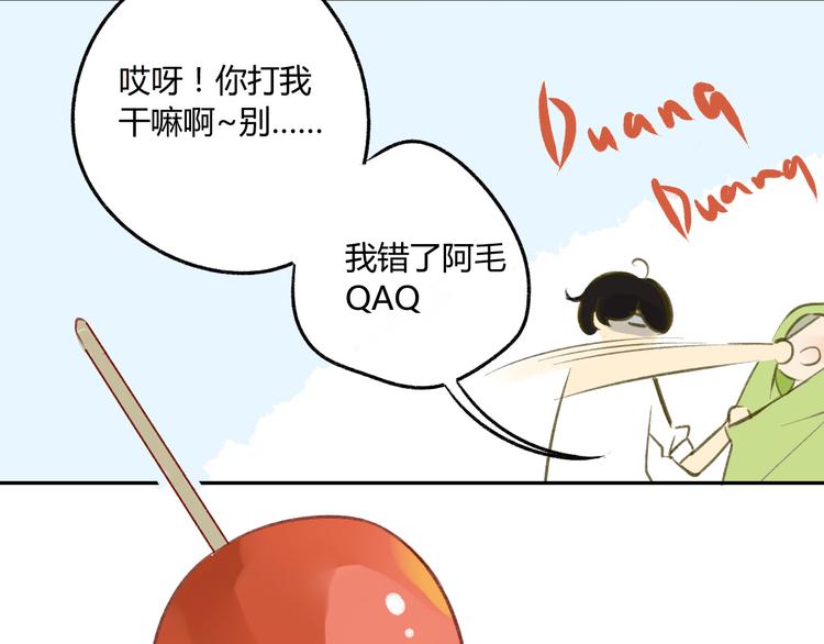 同学关系？韩漫全集-第91话  烟火暖心无删减无遮挡章节图片 