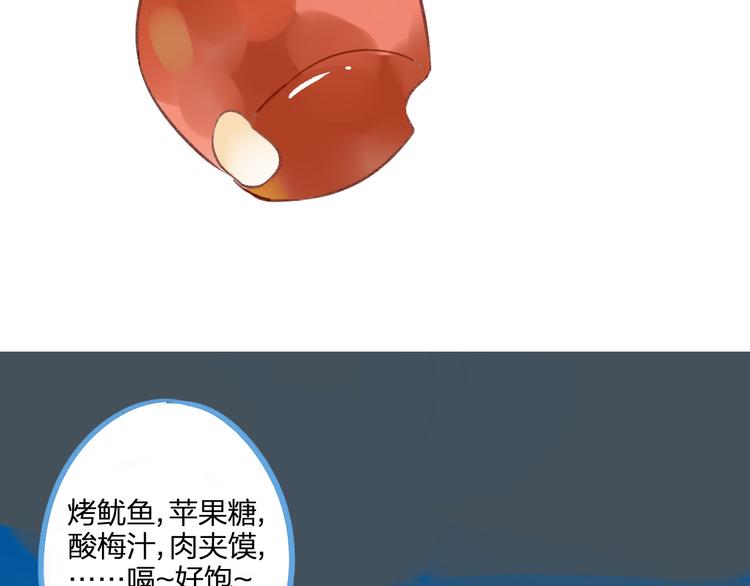 同学关系？韩漫全集-第91话  烟火暖心无删减无遮挡章节图片 