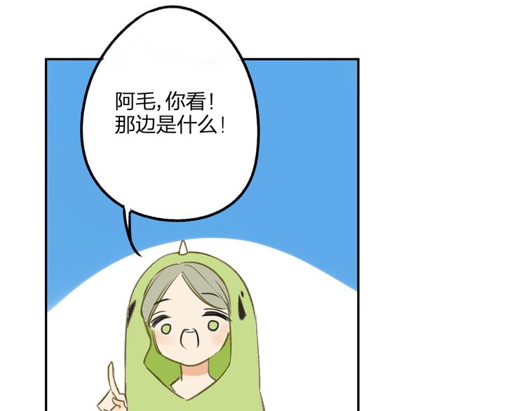 同学关系？韩漫全集-第91话  烟火暖心无删减无遮挡章节图片 