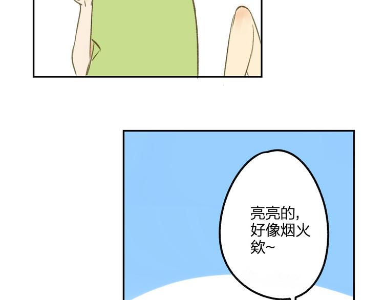 同学关系？韩漫全集-第91话  烟火暖心无删减无遮挡章节图片 