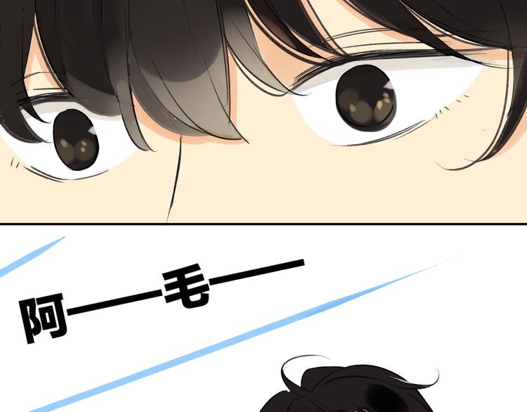 同学关系？韩漫全集-第91话  烟火暖心无删减无遮挡章节图片 