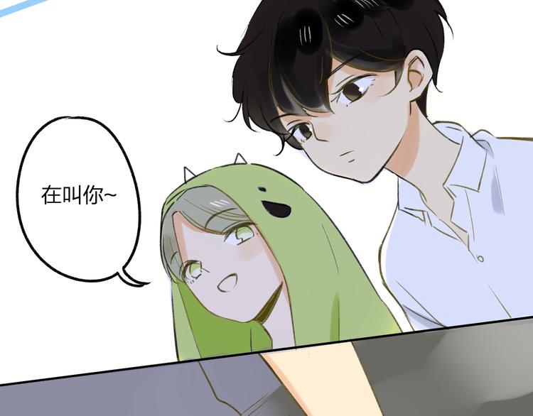 同学关系？韩漫全集-第91话  烟火暖心无删减无遮挡章节图片 