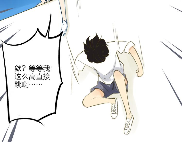 同学关系？韩漫全集-第91话  烟火暖心无删减无遮挡章节图片 