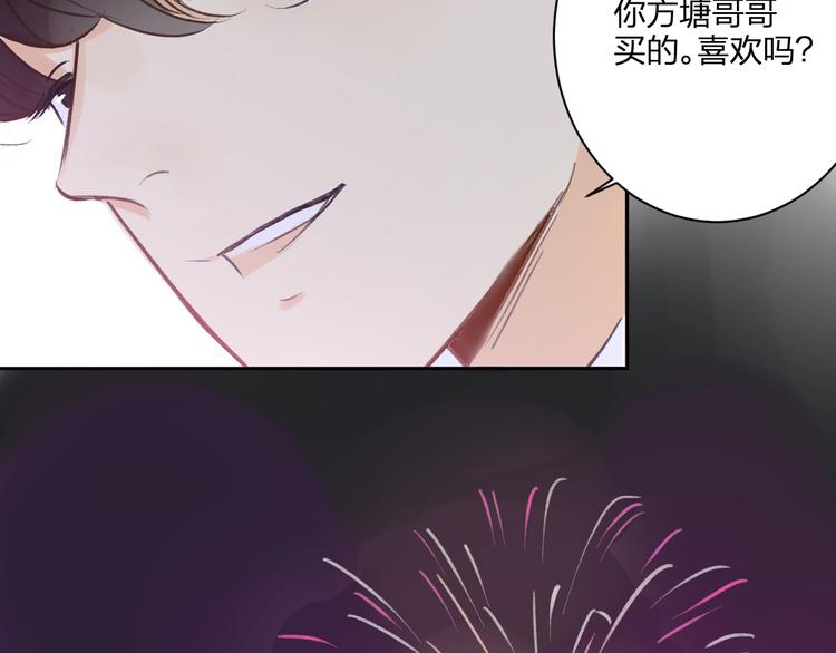同学关系？韩漫全集-第91话  烟火暖心无删减无遮挡章节图片 
