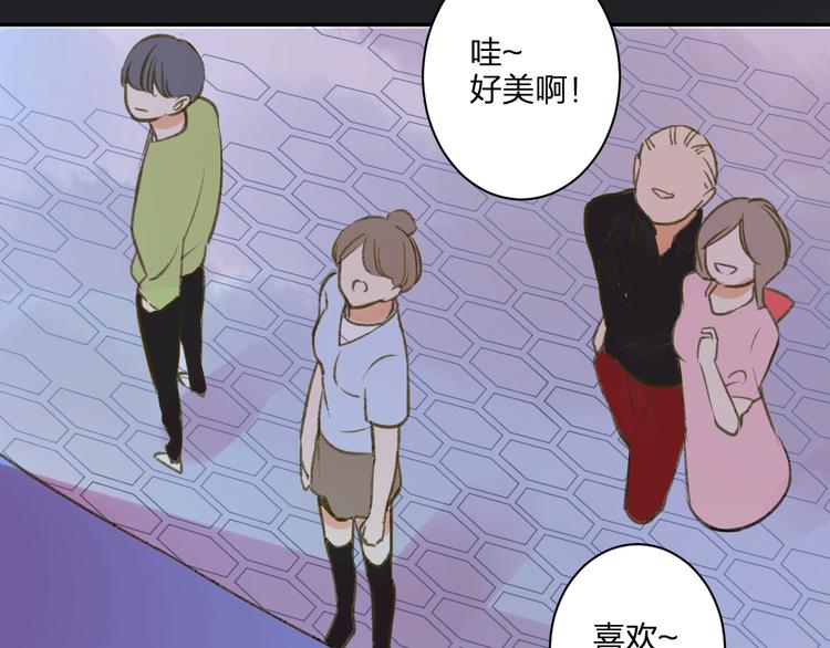 同学关系？韩漫全集-第91话  烟火暖心无删减无遮挡章节图片 