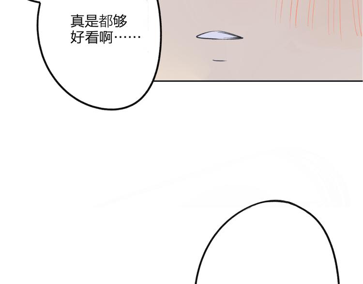 同学关系？韩漫全集-第91话  烟火暖心无删减无遮挡章节图片 