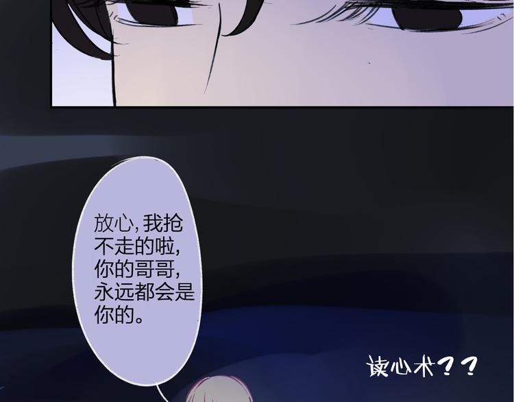 同学关系？韩漫全集-第91话  烟火暖心无删减无遮挡章节图片 