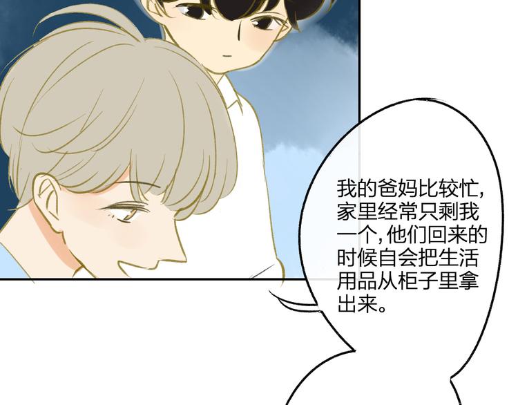 同学关系？韩漫全集-第91话  烟火暖心无删减无遮挡章节图片 