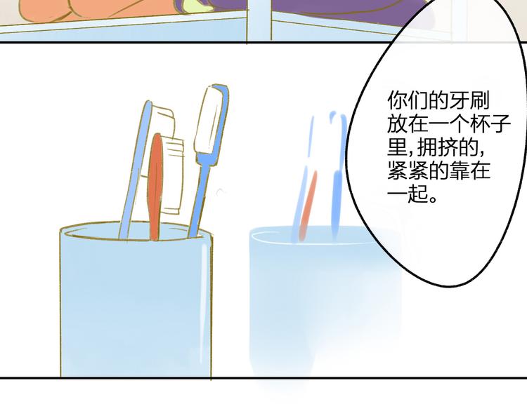同学关系？韩漫全集-第91话  烟火暖心无删减无遮挡章节图片 