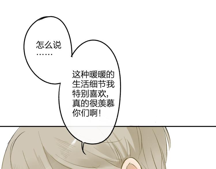 同学关系？韩漫全集-第91话  烟火暖心无删减无遮挡章节图片 