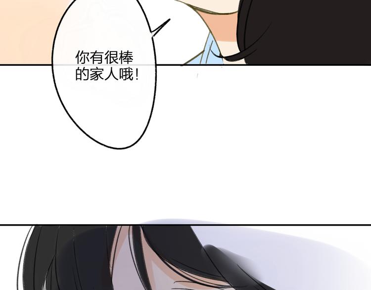 同学关系？韩漫全集-第91话  烟火暖心无删减无遮挡章节图片 