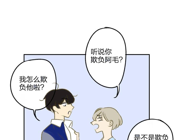 同学关系？韩漫全集-第91话  烟火暖心无删减无遮挡章节图片 