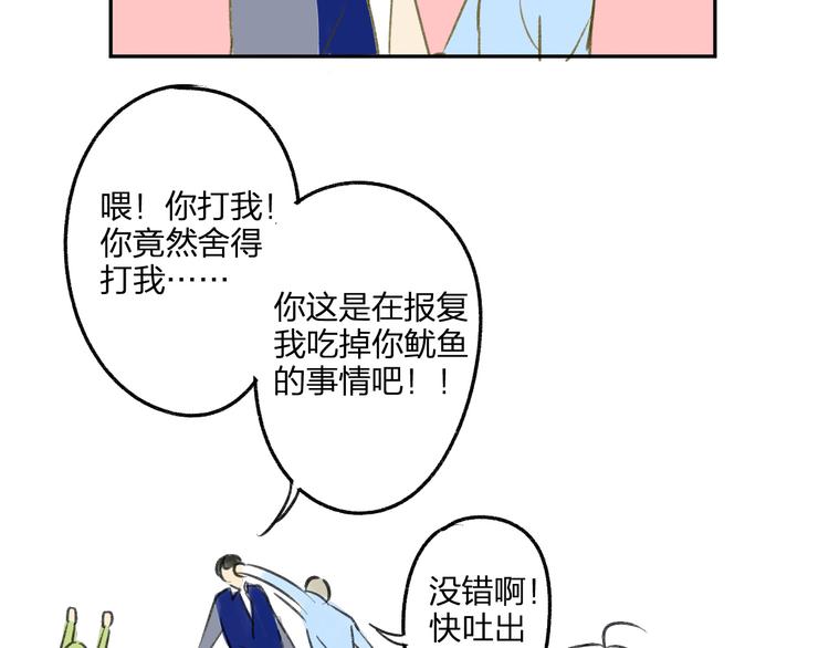 同学关系？韩漫全集-第91话  烟火暖心无删减无遮挡章节图片 