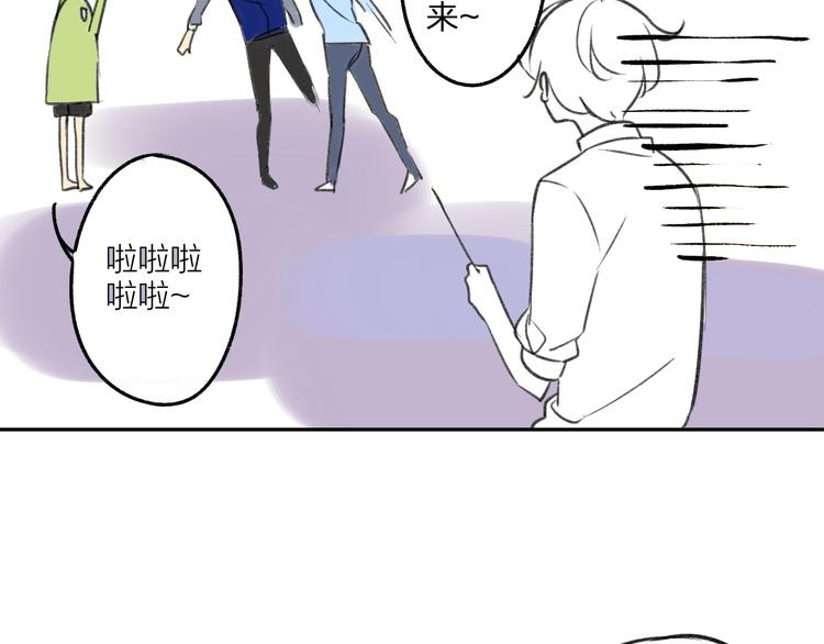 同学关系？韩漫全集-第91话  烟火暖心无删减无遮挡章节图片 