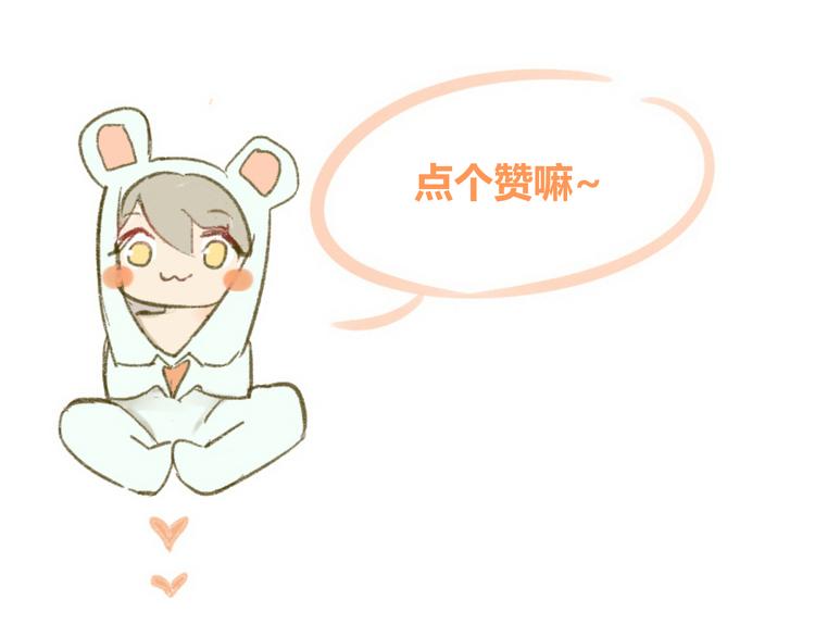 同学关系？韩漫全集-第91话  烟火暖心无删减无遮挡章节图片 