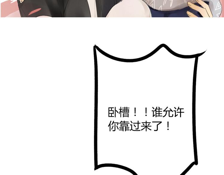 同学关系？韩漫全集-第91话  烟火暖心无删减无遮挡章节图片 
