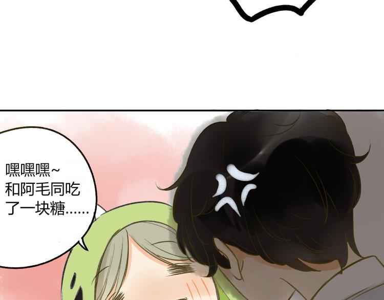 同学关系？韩漫全集-第91话  烟火暖心无删减无遮挡章节图片 