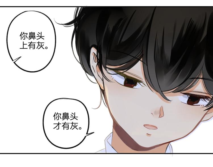 同学关系？韩漫全集-第92话  永远都是一家人无删减无遮挡章节图片 