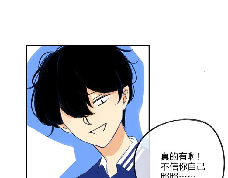 同学关系？韩漫全集-第92话  永远都是一家人无删减无遮挡章节图片 