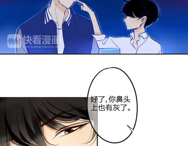 同学关系？韩漫全集-第92话  永远都是一家人无删减无遮挡章节图片 