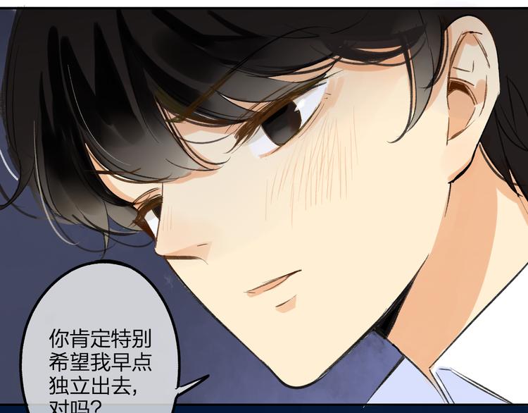 同学关系？韩漫全集-第92话  永远都是一家人无删减无遮挡章节图片 