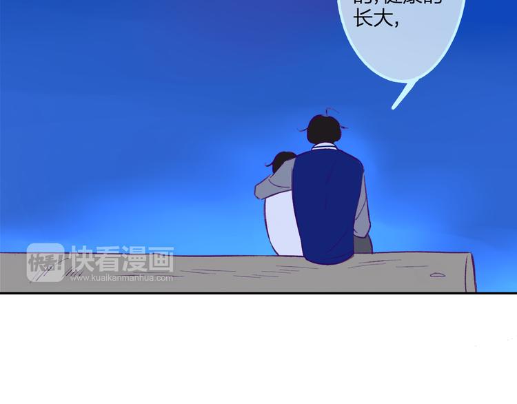 同学关系？韩漫全集-第92话  永远都是一家人无删减无遮挡章节图片 