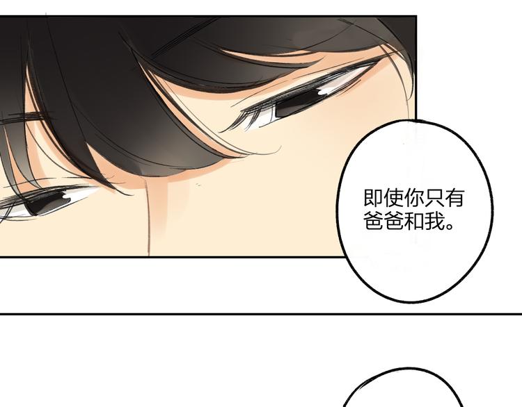 同学关系？韩漫全集-第92话  永远都是一家人无删减无遮挡章节图片 