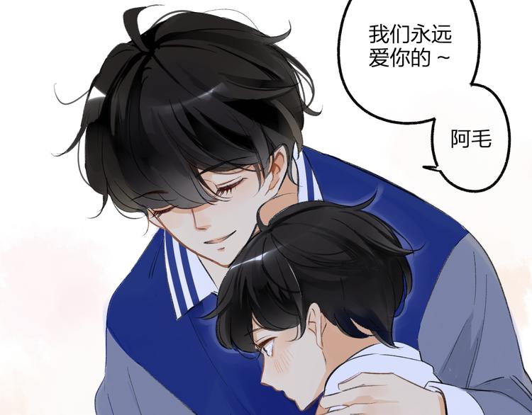 同学关系？韩漫全集-第92话  永远都是一家人无删减无遮挡章节图片 