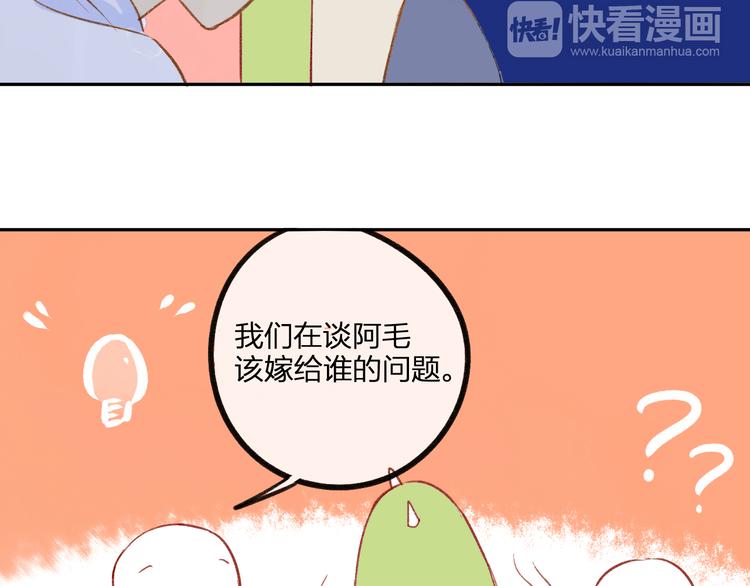 同学关系？韩漫全集-第92话  永远都是一家人无删减无遮挡章节图片 